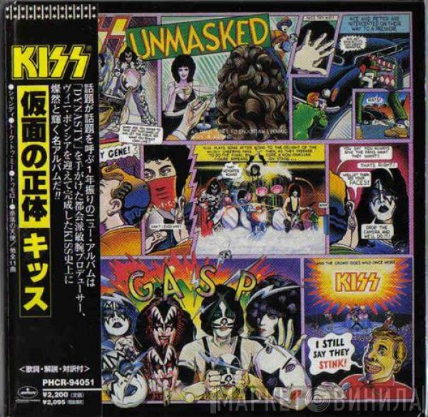  Kiss  - Unmasked