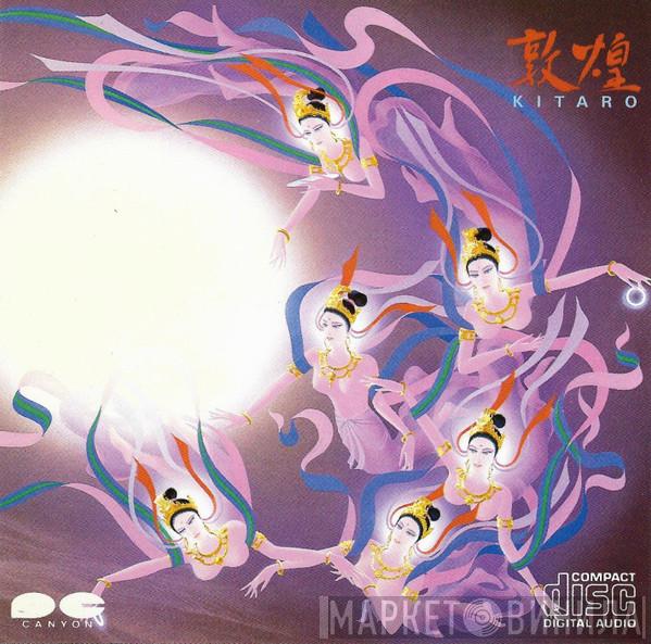 Kitaro  - 敦煌 = Tunhuang