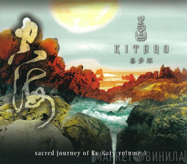  Kitaro  - Sacred Journey Of Ku-Kai, Volume 4