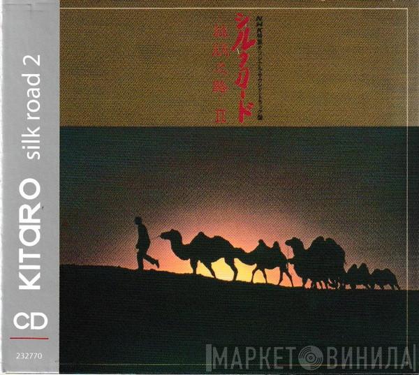  Kitaro  - Silk Road 2