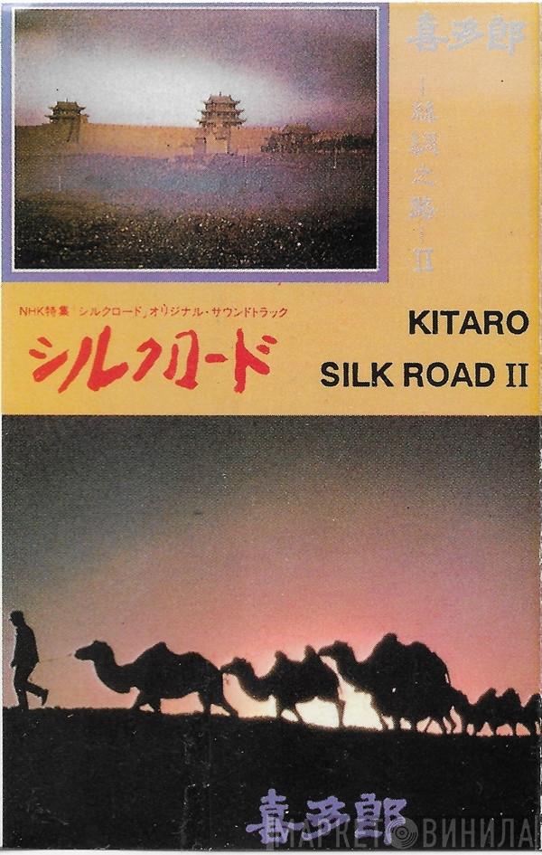  Kitaro  - Silk Road II