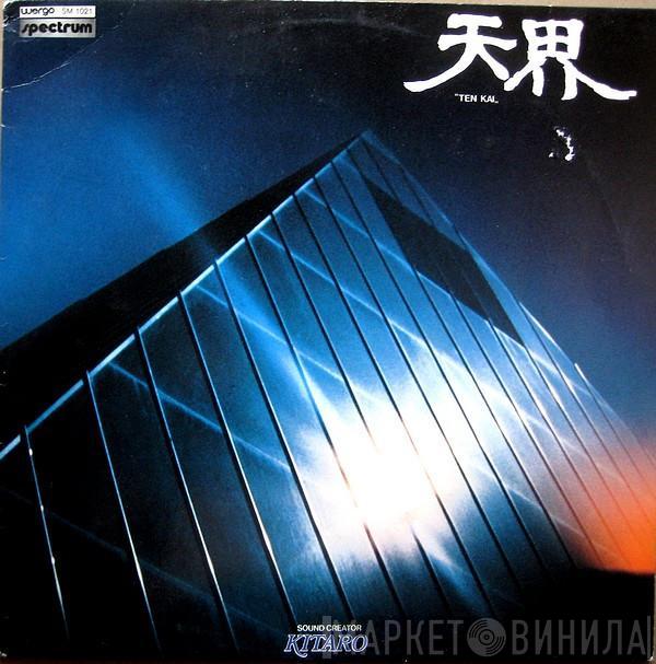 Kitaro - Ten Kai