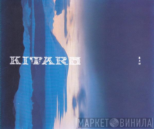 Kitaro - Ten Years