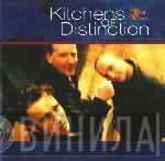 Kitchens Of Distinction - Cowboys And Aliens