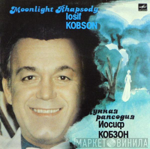  Иосиф Кобзон  - Лунная Рапсодия