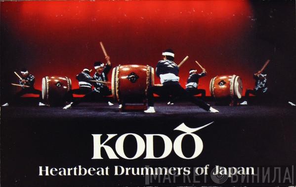  Kodō  - Heartbeat Drummers Of Japan
