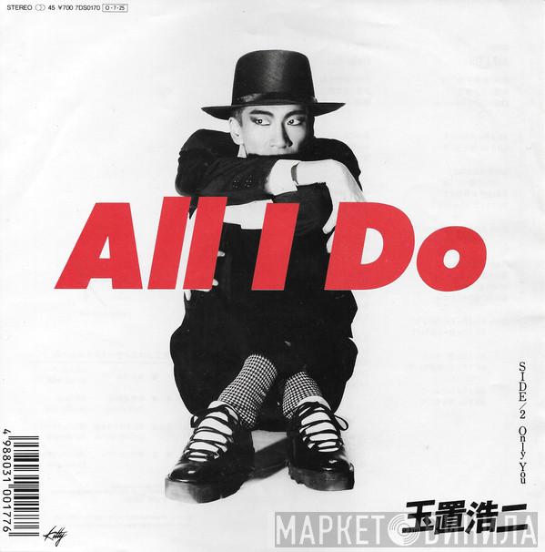 Koji Tamaki - All I Do