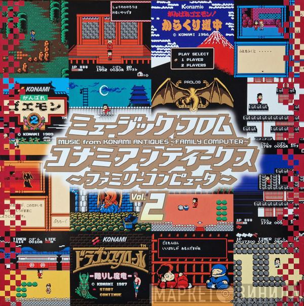 Konami Kukeiha Club - ミュージック フロム コナミアンティークス ～ファミリーコンピュータ～  Music From Konami Antiques ~ Family Computer ~ Vol. 2