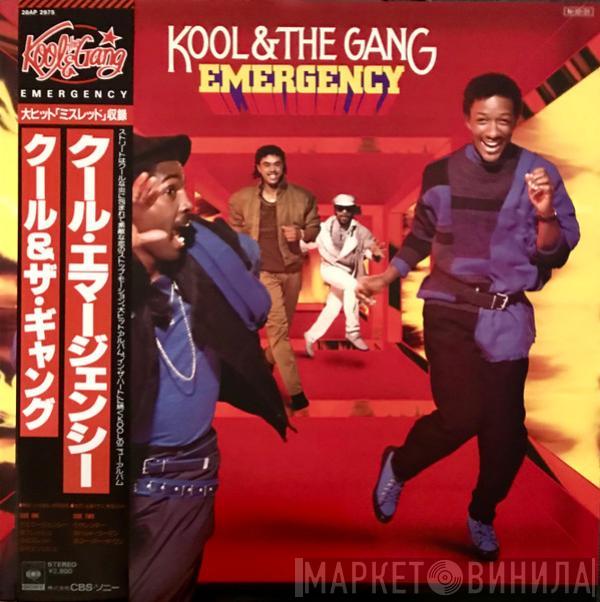  Kool & The Gang  - Emergency