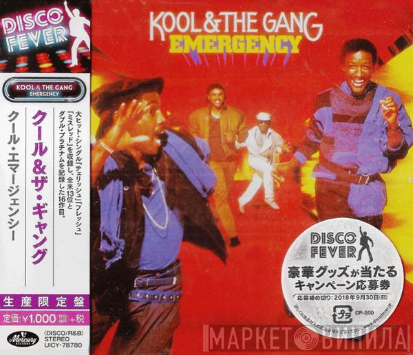  Kool & The Gang  - Emergency