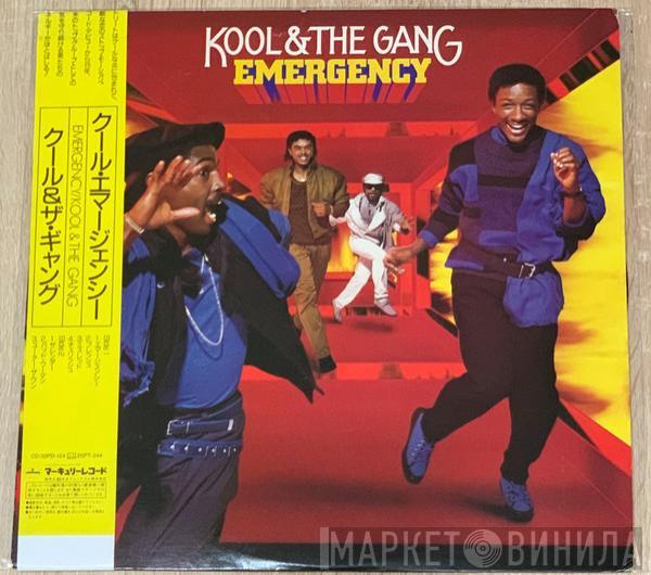  Kool & The Gang  - Emergency