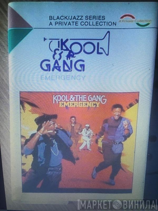  Kool & The Gang  - Emergency