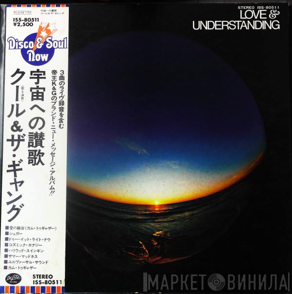  Kool & The Gang  - Love & Understanding