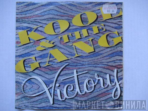  Kool & The Gang  - Victory