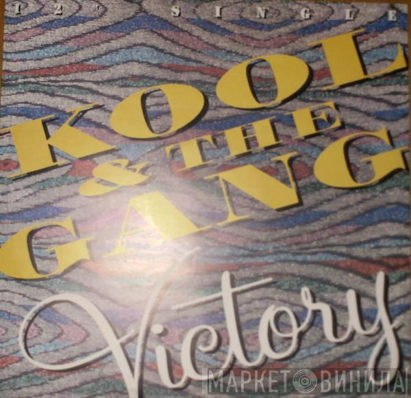  Kool & The Gang  - Victory