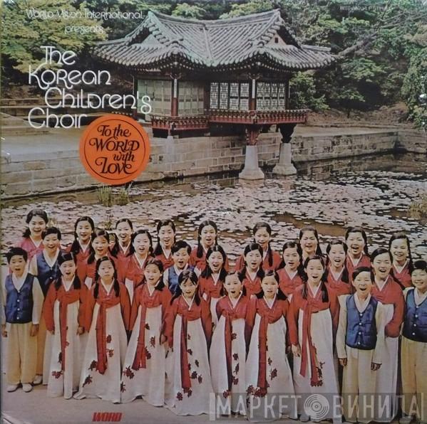  Korean Children's Choir  - To The World With Love