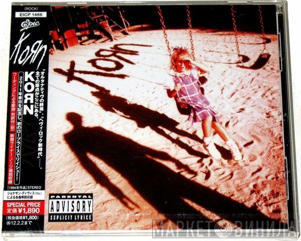 Korn  - Korn