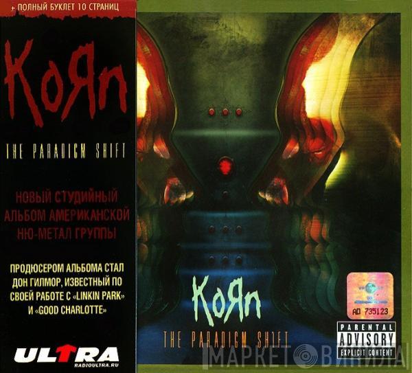 Korn  - The Paradigm Shift