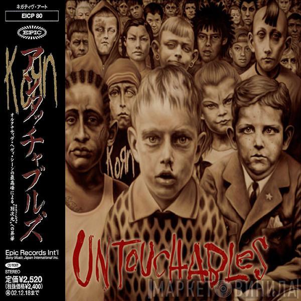  Korn  - Untouchables