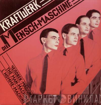  Kraftwerk  - Die Mensch-Maschine