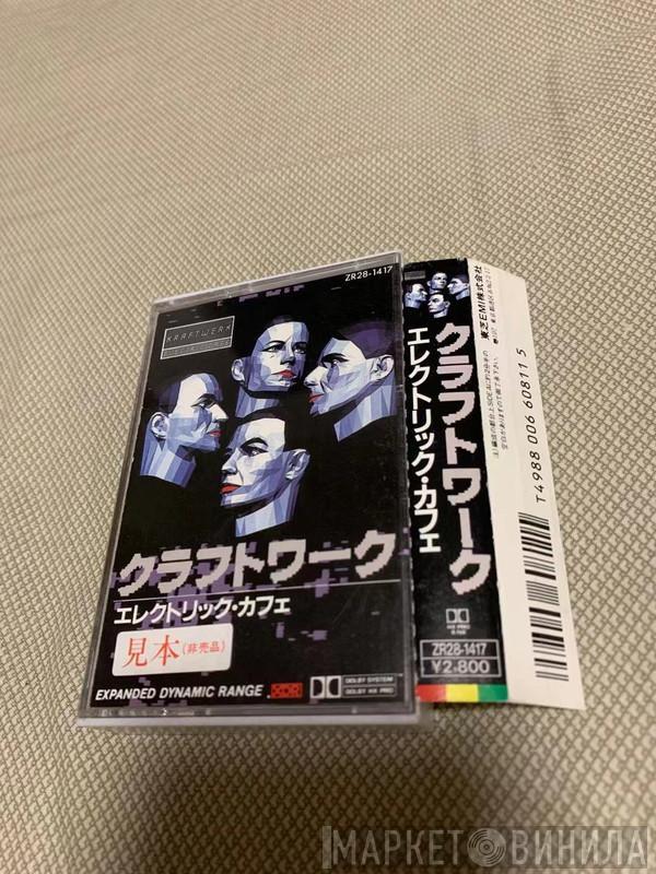  Kraftwerk  - Electric Cafe