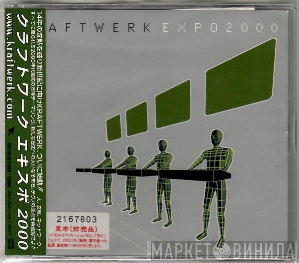  Kraftwerk  - Expo 2000