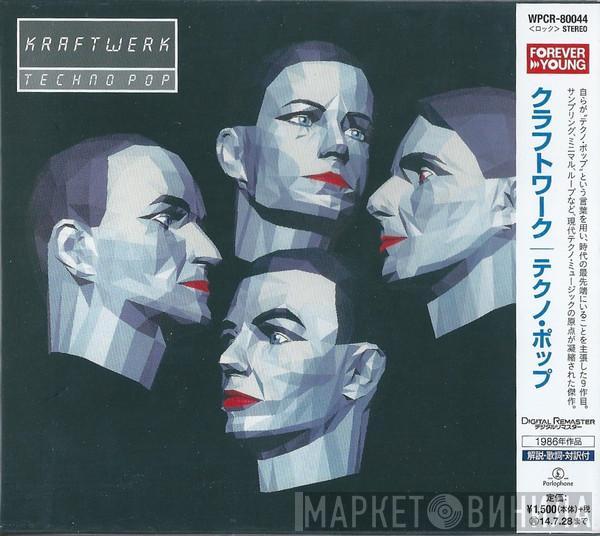  Kraftwerk  - Techno Pop