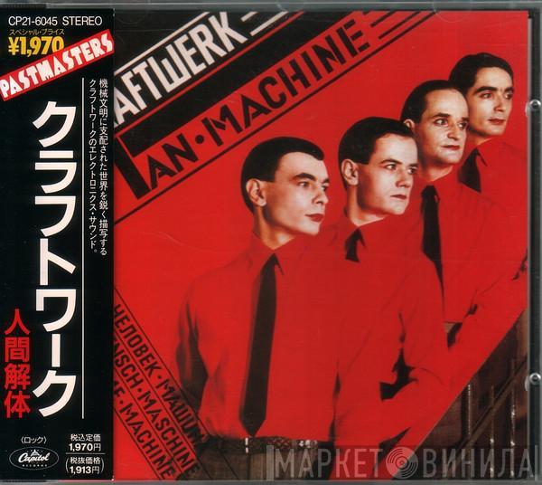  Kraftwerk  - The Man Machine