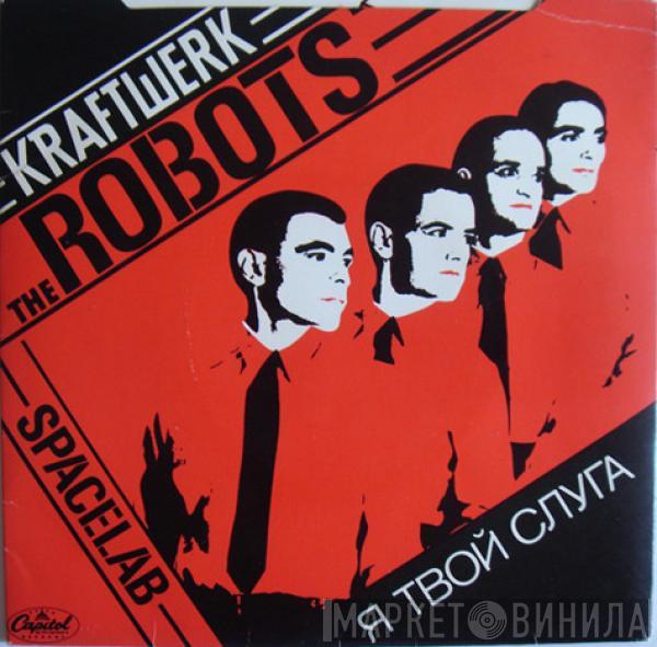 Kraftwerk - The Robots