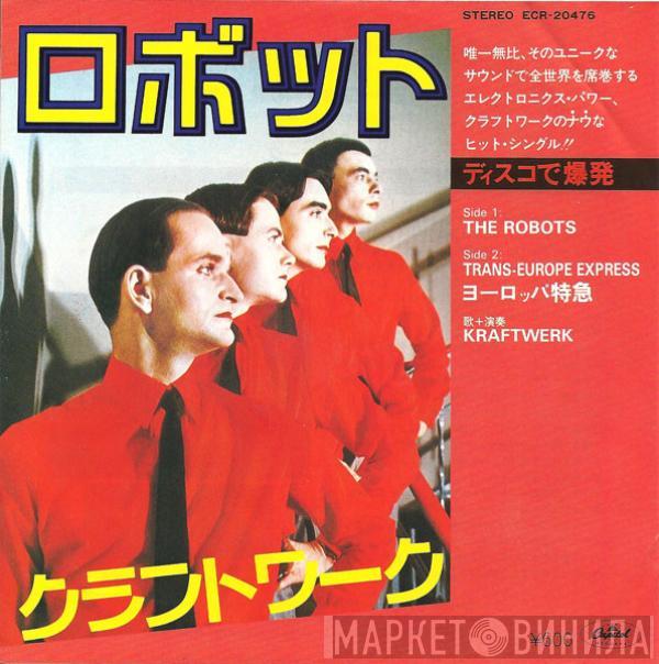  Kraftwerk  - The Robots