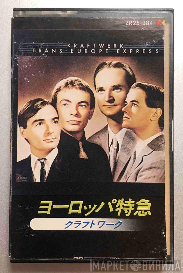  Kraftwerk  - Trans-Europe Express