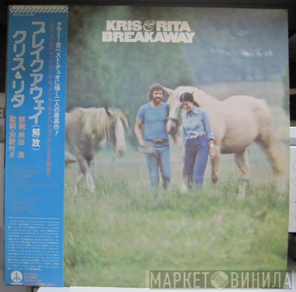  Kris Kristofferson & Rita Coolidge  - Breakaway