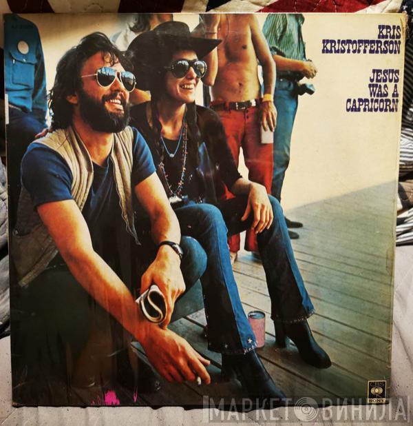  Kris Kristofferson  - Jesus Was A Capricorn
