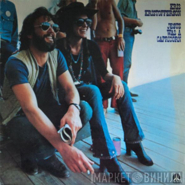 Kris Kristofferson - Jesus Was A Capricorn