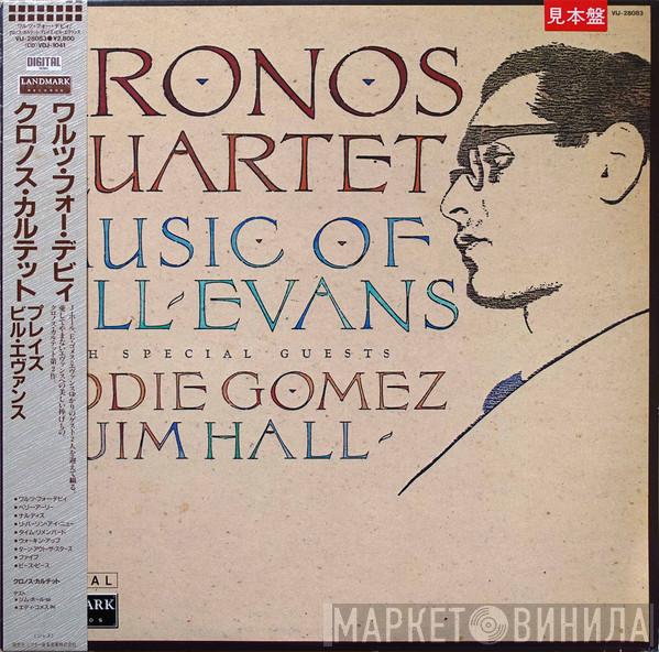  Kronos Quartet  - Music Of Bill Evans