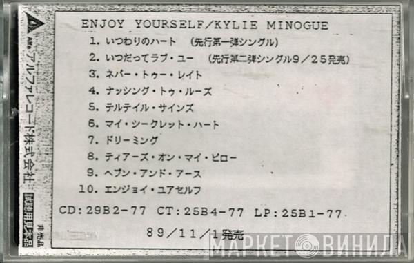  Kylie Minogue  - Enjoy Yourself
