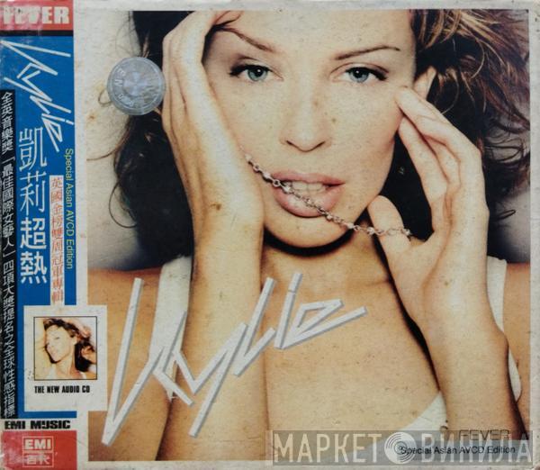  Kylie Minogue  - Fever (Special Asian AVCD Edition)