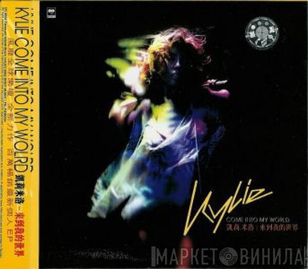  Kylie Minogue  - Fever