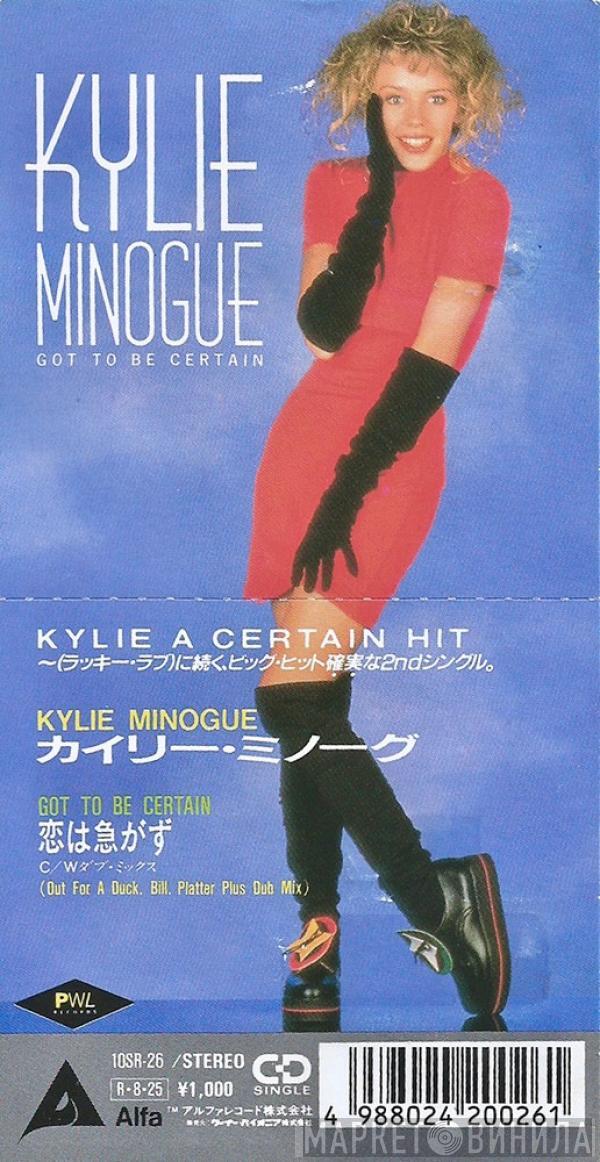  Kylie Minogue  - Got To Be Certain