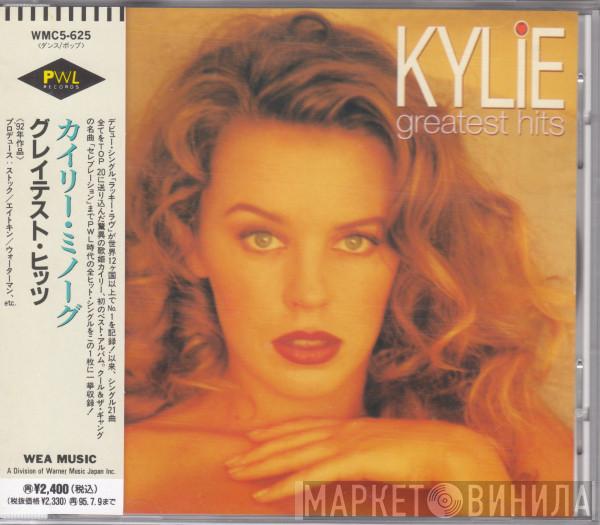  Kylie Minogue  - Greatest Hits