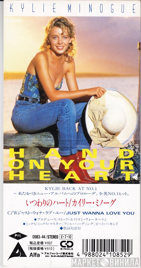  Kylie Minogue  - Hand On Your Heart