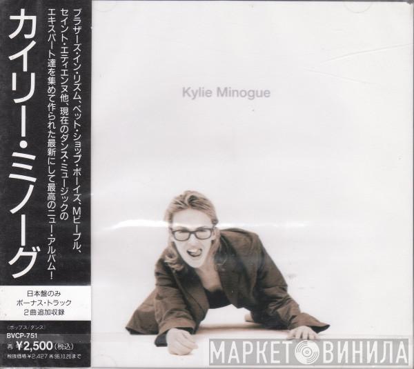  Kylie Minogue  - Kylie Minogue
