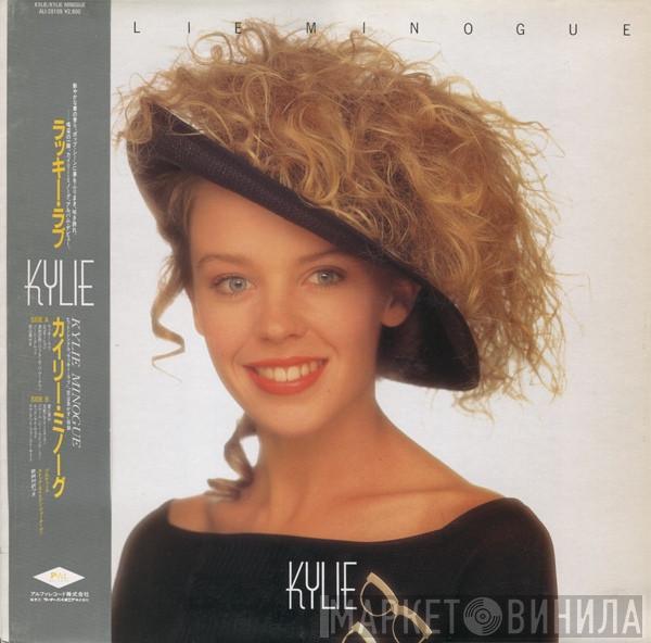  Kylie Minogue  - Kylie