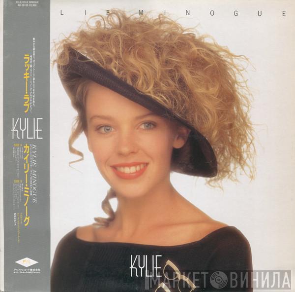  Kylie Minogue  - Kylie