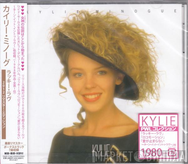  Kylie Minogue  - Kylie