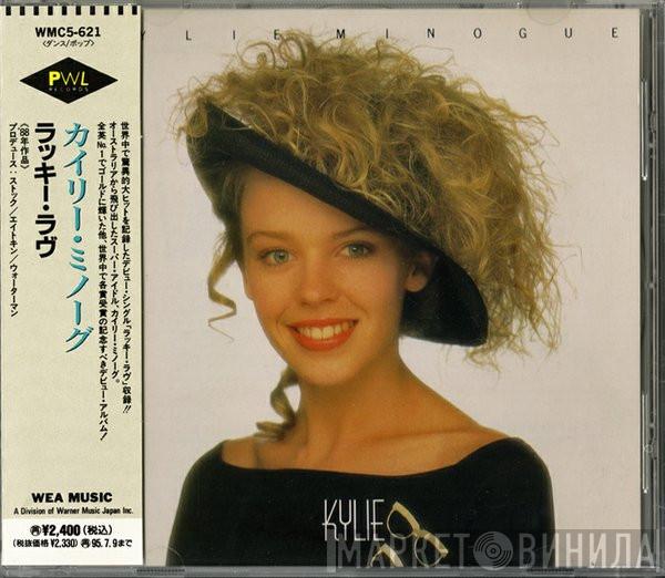  Kylie Minogue  - Kylie
