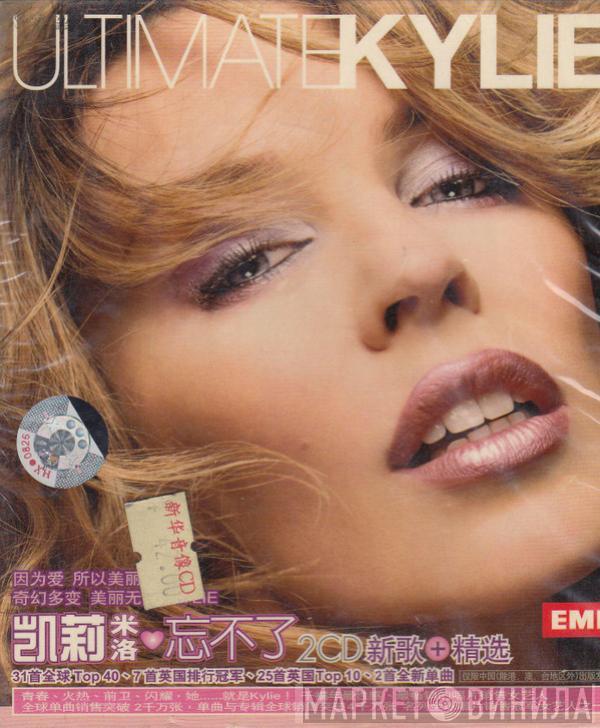  Kylie Minogue  - Ultimate Kylie = 忘不了 新歌+精选