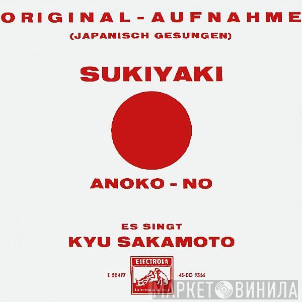  Kyu Sakamoto  - Sukiyaki / Anoko-No