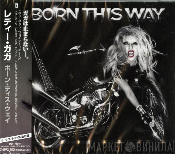  Lady Gaga  - Born This Way