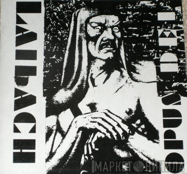  Laibach  - Opus Dei